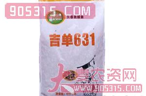 吉单631-玉米种子-方天锦浩