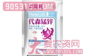 代森锰锌可湿性粉剂-索富托-奇星农资招商产品