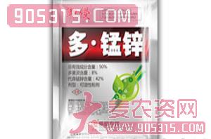 50%多·锰锌可湿性粉剂-御侵-奇星农资招商产品