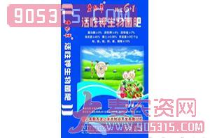 内蒙古纯羊粪-发酵羊粪、菌肥-老公羊农资招商产品