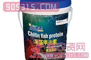 海藻甲壳素（鱼油蛋白）-加德夫-晁群农业