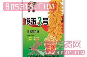 俊禾3号-玉米种子-俊禾农业农资招商产品