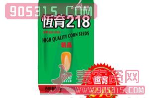 恒育218（玉米种子）-恒昌农资招商产品