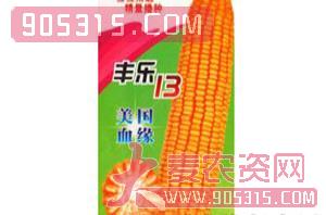 兴农-丰乐12-玉米种子-兴农农资招商产品