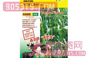 中北410（玉米种子）-沃达丰农资招商产品