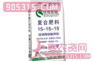 硝酸钾型复合肥料15-15-15-住商宏福农资招商产品