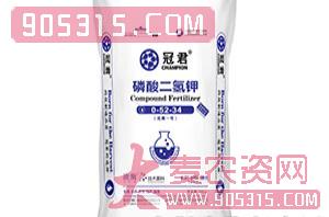 磷酸二氢钾-冠君-住商宏福农资招商产品