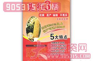 先行3号-玉米种子-孟山都农业农资招商产品