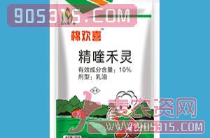 10%精喹禾灵乳油-棉欢喜-众禾丰农资招商产品