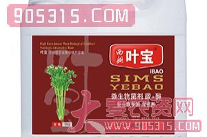微生物菌剂（芹菜专用）-叶宝-西姆生物农资招商产品