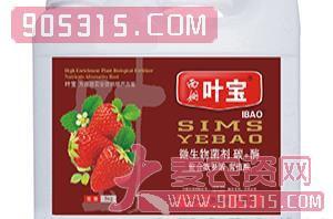 微生物菌剂（草莓专用）-叶宝-西姆生物农资招商产品