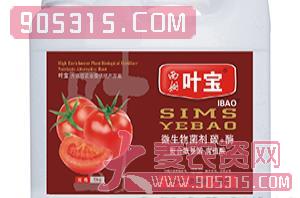 微生物菌剂（西红柿专用）-叶宝-西姆生物农资招商产品