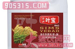 微生物菌剂（水稻专用）-叶宝-西姆生物农资招商产品