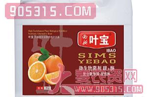 微生物菌剂（柑橘专用）-叶宝-西姆生物农资招商产品