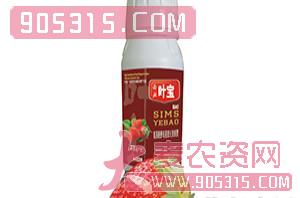 氨基酸酵母菌素长效液肥（草莓高产型瓶装）-叶宝-西姆生物农资招商产品