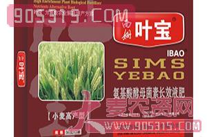 氨基酸酵母菌长效液肥（小麦高产型）-叶宝-西姆生物农资招商产品