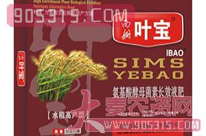 氨基酸酵母菌长效液肥（水稻高产型）-叶宝-西姆生物农资招商产品