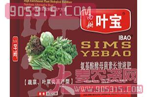 氨基酸酵母菌长效液肥（蔬菜、叶类高产型）-叶宝-西姆生物农资招商产品