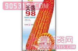 天贵98-玉米杂交种-金牌农业农资招商产品