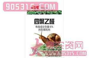 6%四聚乙醛颗粒剂（1000克）-屠漯-兴达生物农资招商产品