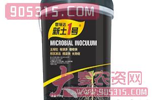 20kg微生物菌剂-新土1号（根）-思瑞达农资招商产品