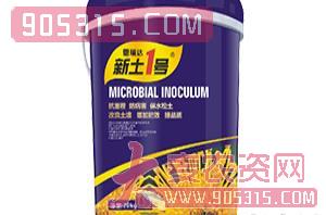 20kg微生物菌剂-新土1号（花）-思瑞达