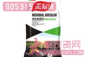 微生物菌剂（酸碱土壤修复）-新土1号-思瑞达农资招商产品