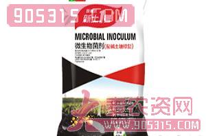 微生物菌剂（盐碱土壤修复）-新土1号-思瑞达农资招商产品