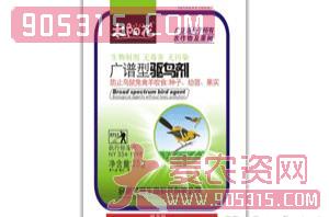 艾丰-广谱型驱鸟剂农资招商产品