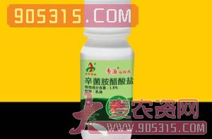 正华力致-专治白粉病-1.8%辛菌胺醋酸盐农资招商产品