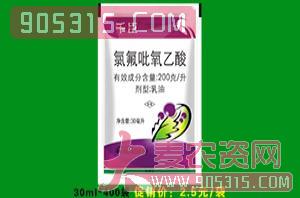 200克/升氯氟吡氧乙酸乳油（30ml）-千臣农资招商产品