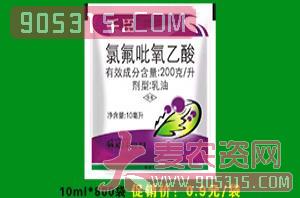 200克/升氯氟吡氧乙酸乳油（10ml）-千臣农资招商产品