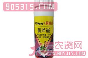 0.5%藜芦碱可溶液剂-蓟虱青-瑞泽丰农资招商产品