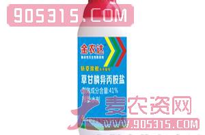 41%草甘膦异丙胺盐水剂（瓶）-金农达-鼎瑞化工农资招商产品
