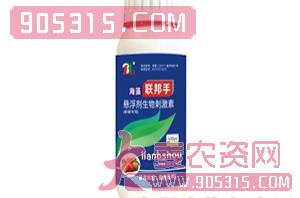 500ml悬浮剂生物刺激素（草莓专用）-联邦手-联邦化工农资招商产品
