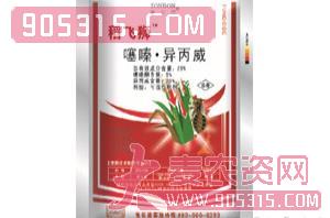 25%噻嗪异丙威可湿性粉剂-稻飞狮-中邦药业农资招商产品